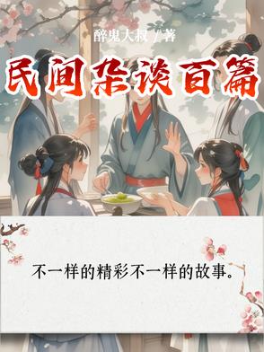 民间杂草图片大全